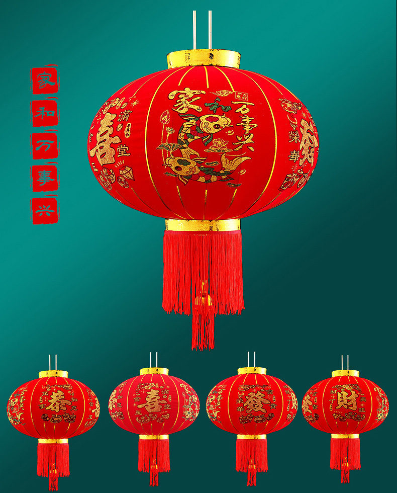 厂家批发长杆植绒灯笼春节新年植绒灯笼结婚乔迁挂饰可广告定制