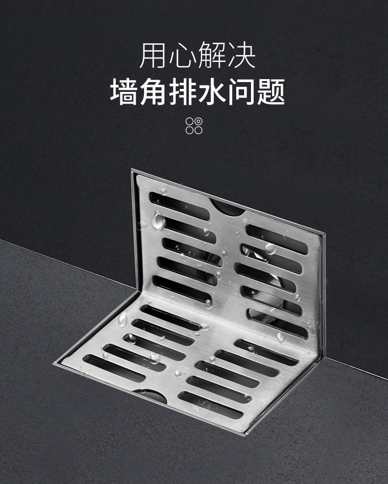 304不锈钢50管75管墙排水阳台同层侧排地漏l型墙角地漏墙面侧排水
