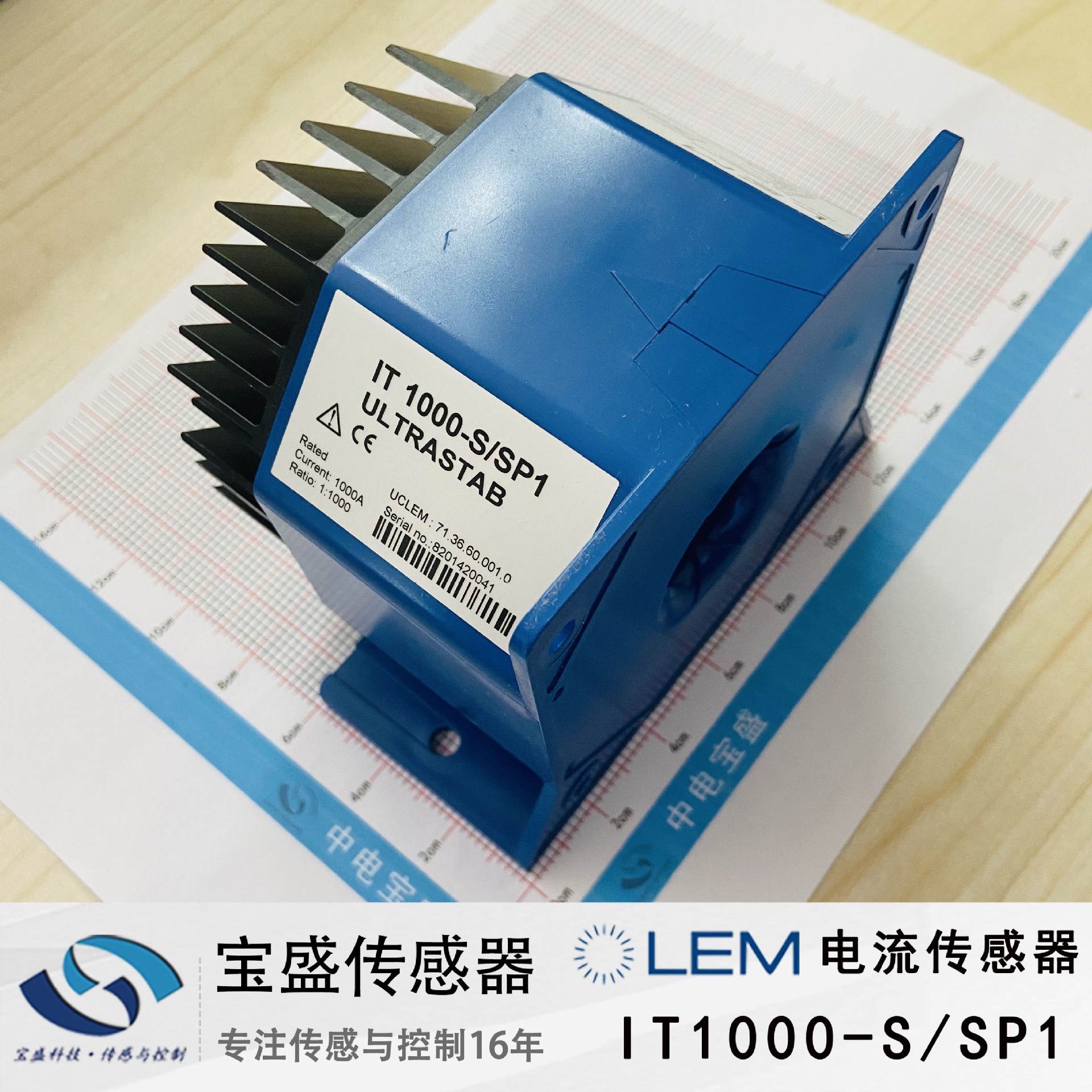 it1000ssp1lem莱姆电流传感器闭环磁通门it型额定电流1000a