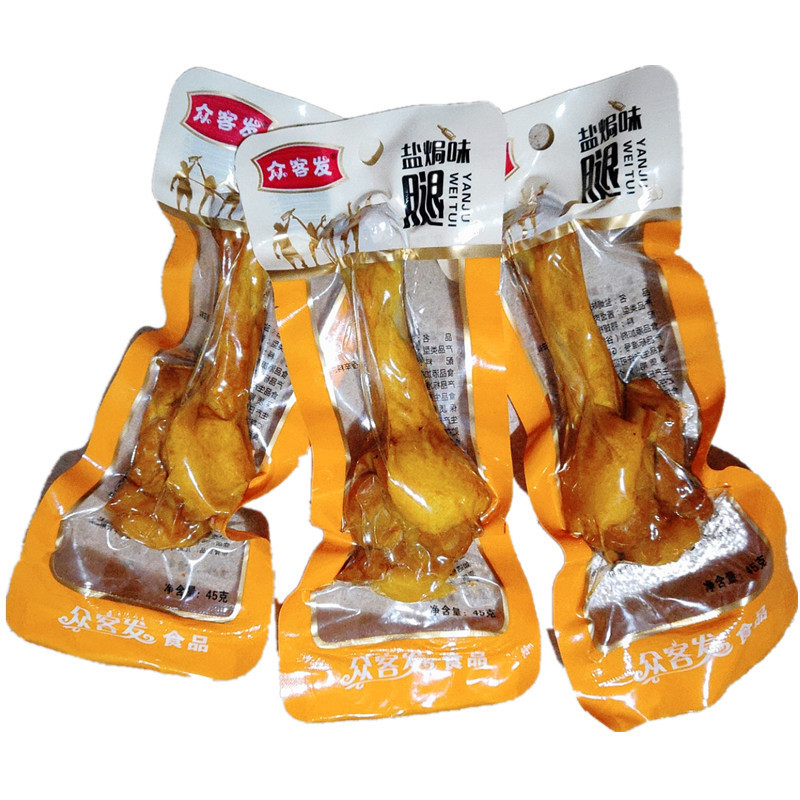 众客发45g盐焗小腿王卤味鸭翅根乡巴佬鸭腿零食非鸡腿休闲食品