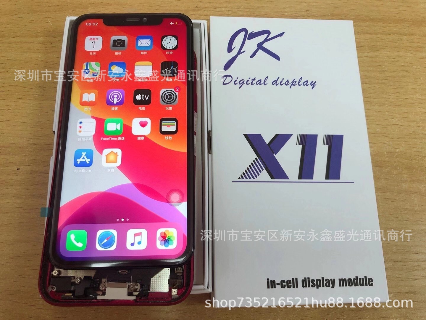 适用苹果x11手机显示屏 11pro液晶屏幕总成 jk 11tft系列lcd屏幕