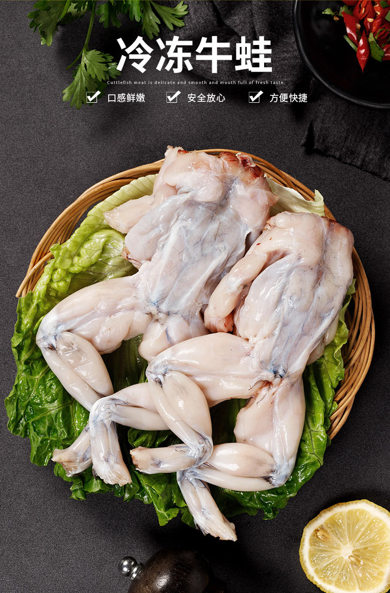 牛蛙 火锅川菜冷冻青蛙海鲜批发 真鲜见厂家直销三去牛蛙 5斤/袋