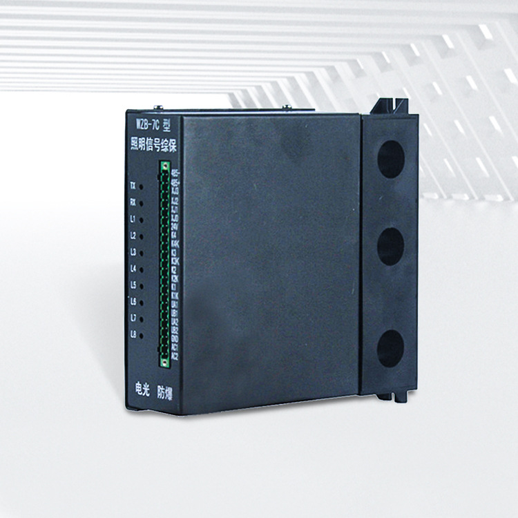 原厂电光防爆wzb-7c照明信号综合保护器电光智能综保装置现货