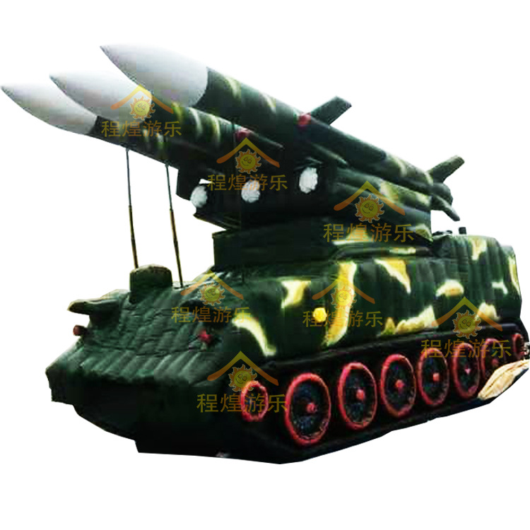充气坦克cs掩体碉堡障碍物气模道具军事仿真导弹车户外演练假目标