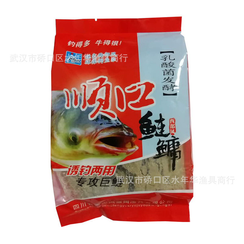 西部风鱼饵顺口鲢鳙乳酸菌发酵饵诱钓巨鲢大胖头钓蓝用饵渔具用品