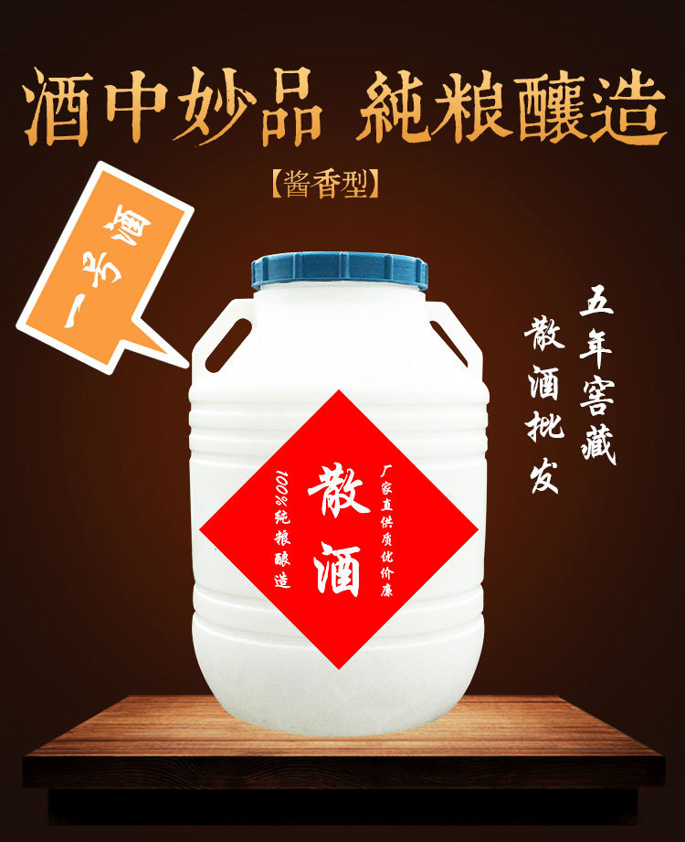 贵州茅台镇散酒53度酱香型纯粮食散装白酒低价纯坤沙