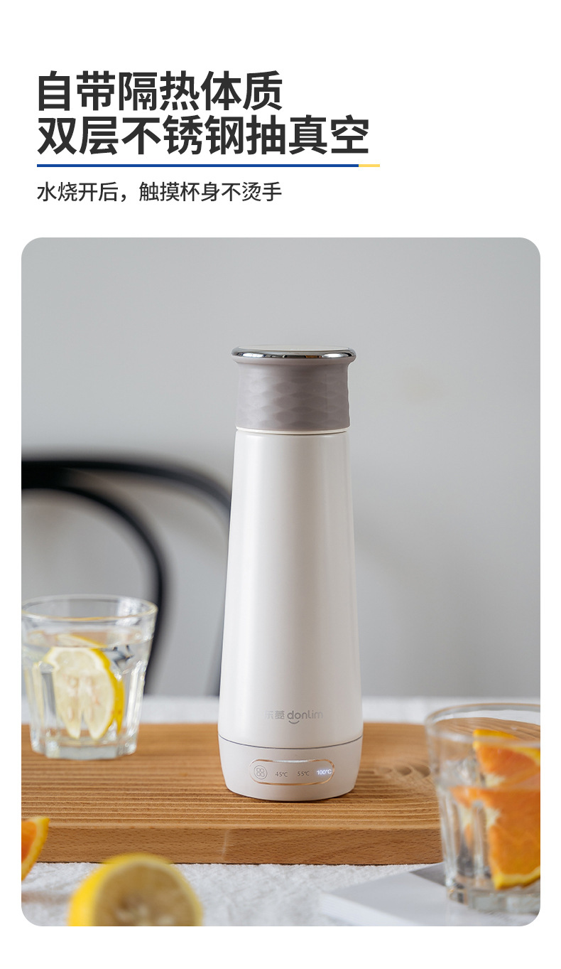 适用于东菱电热烧水壶便携式全自动保温小型迷你旅行加热烧水杯