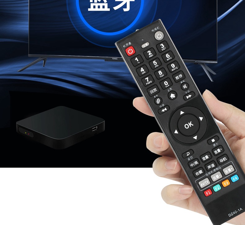 适用于浙江杭州华数飞越机顶盒遥控器fy-06f dz40-1a华数遥控器