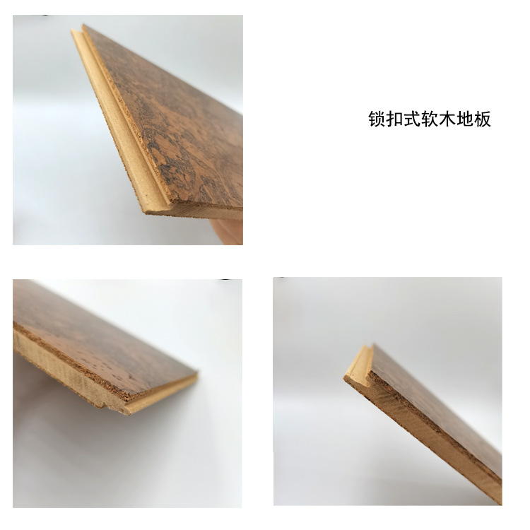 批发高弹性 卡扣软木地板 浅色系软木复合地板 儿童房软木板