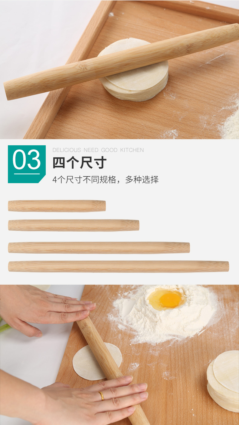 双枪实竹木不粘压面棍饺子皮擀面棍面粉棍大号小号竹制烘焙擀面杖