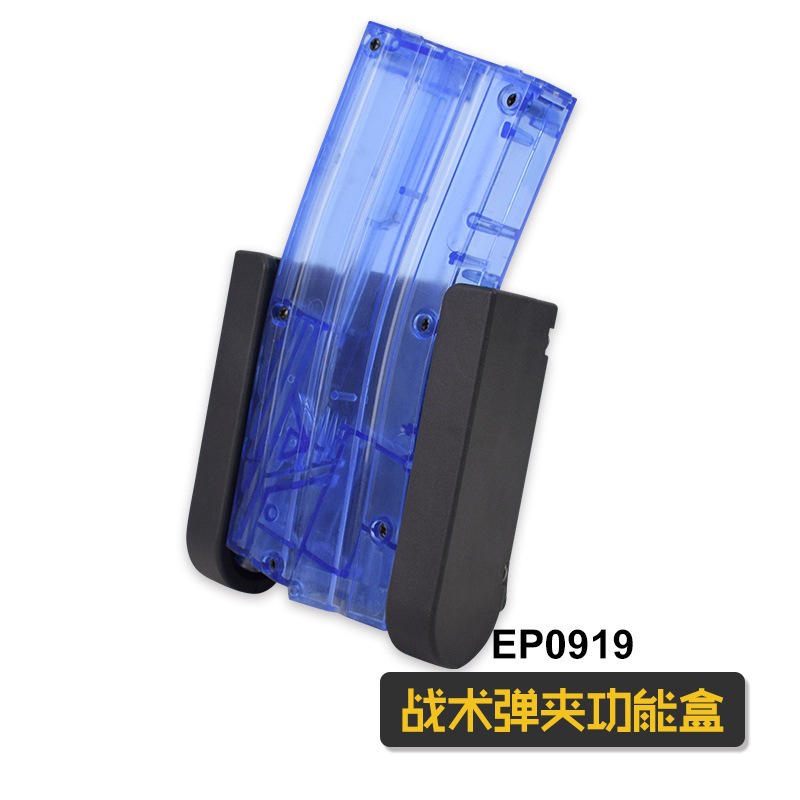 62通用伸缩战术弹夹多功能快拔盒散弹(模型)弹匣盒-阿里巴巴