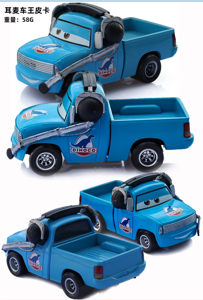 赛车汽车总动员合金皮卡指挥车儿童玩具小车展览陈列收藏摆件