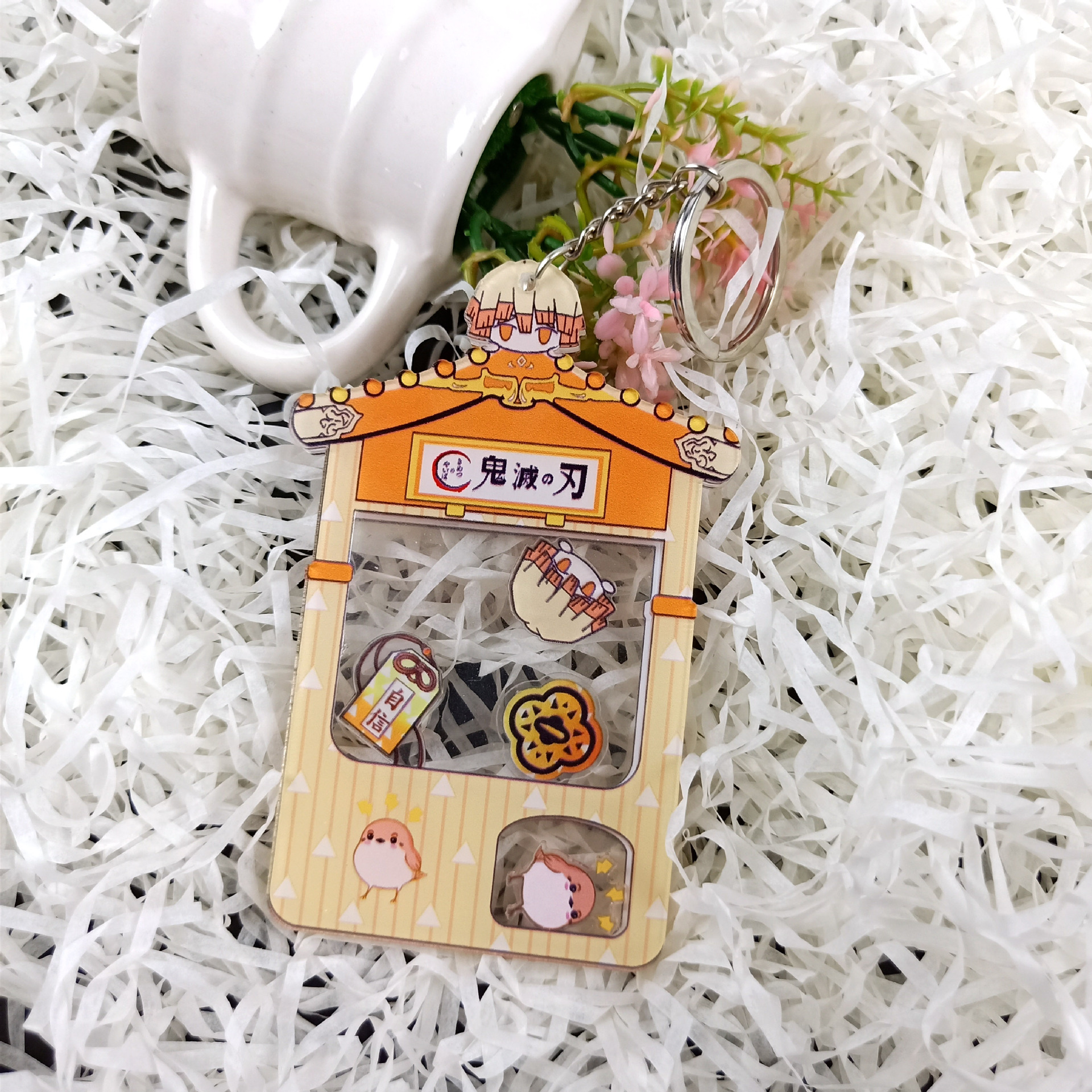 鬼灭之刃鬼灭摇摇乐 钥匙扣亚克力动漫周边二次元挂件挂饰定制