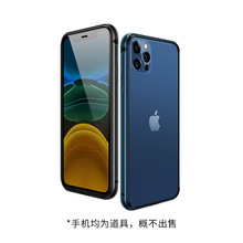 适用苹果12新款金属边框mini简约防摔iphone12promax个性创意潮