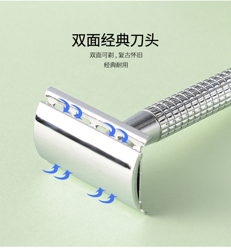 男士手动剃须刀t型刮胡刀老式双面刀片刮脸刀赠刀盒锋利批发