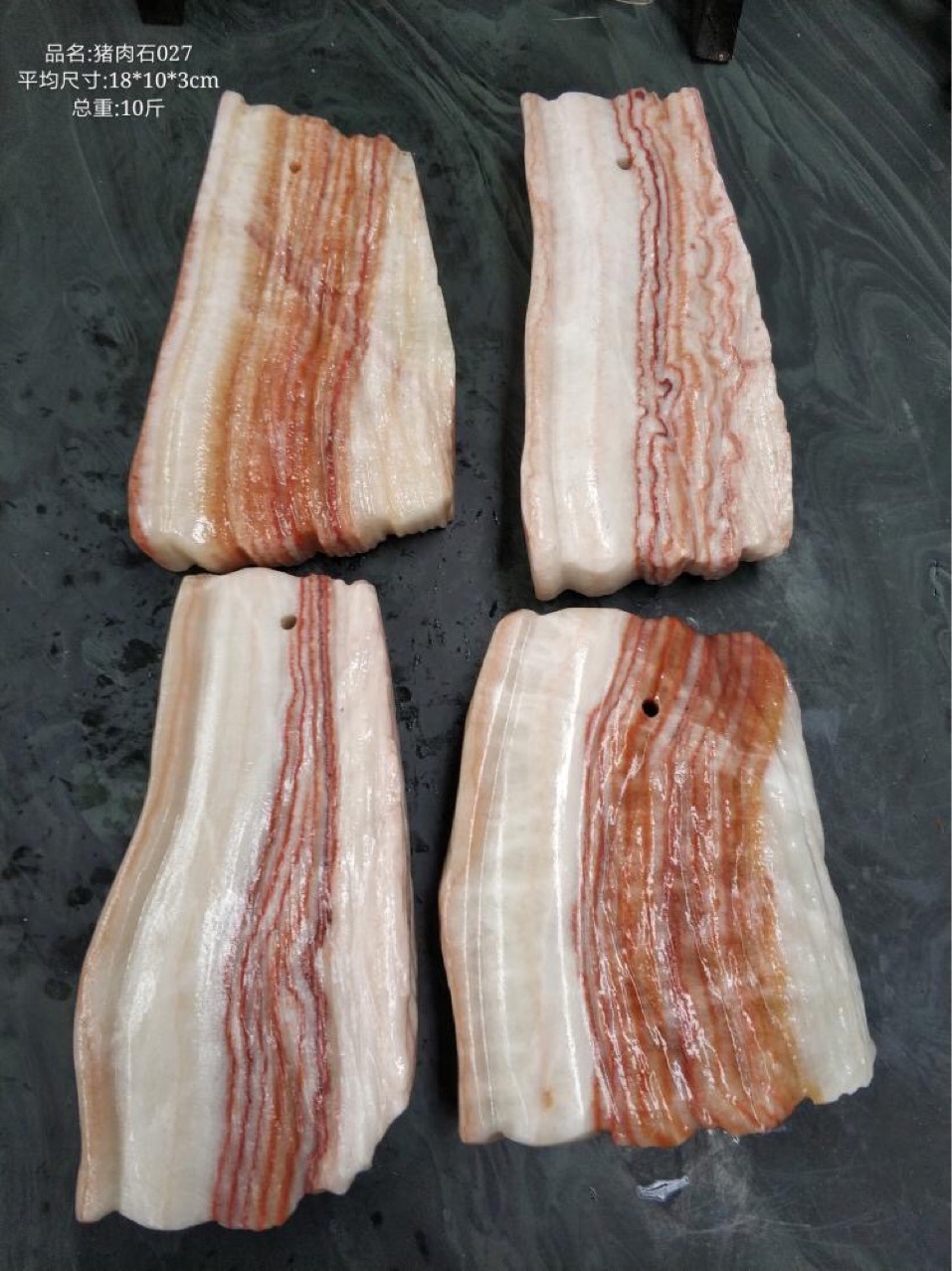 广西猪肉石五花肉原石摆件造型奇石腊肉石招财风水石肉石摆件创意