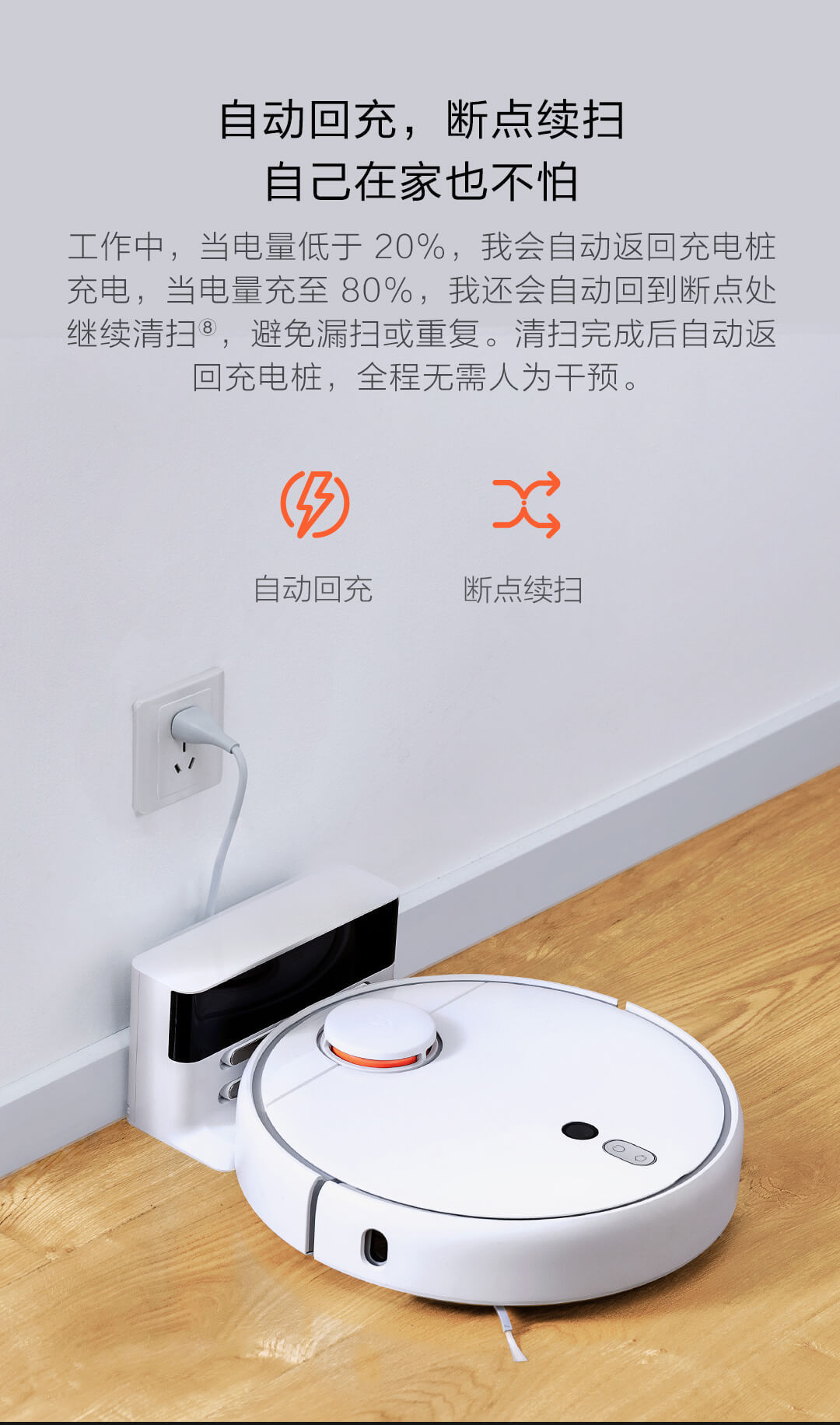 小米米家扫地机器人1s全自动无线智能吸尘器激光导航家用吸尘器