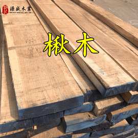 一手货源常年楸木板材东北烘干实木原木仿胡桃楸木
