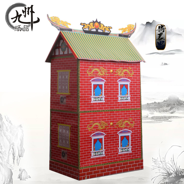厂家批发殡葬祭祀用品60型竹架灵屋别墅纸房子折叠纸房子灵房冥屋