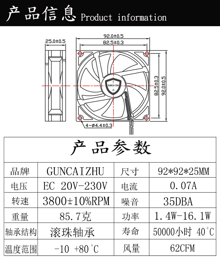 滚财猪 9025 9225散热风扇滚珠ec20v-230v通用24v48v220v工业风扇
