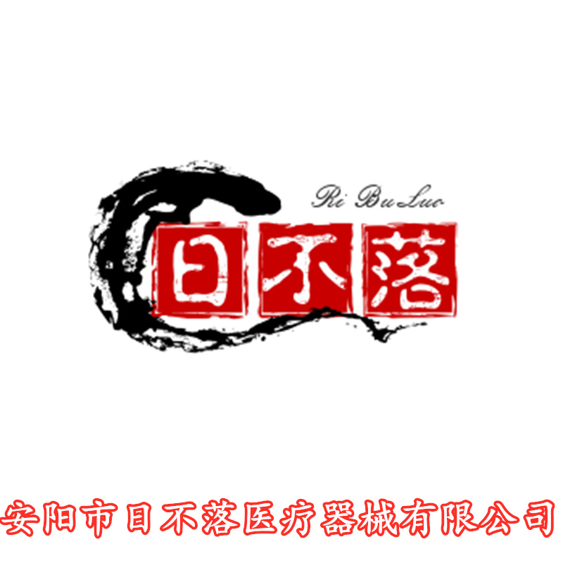 日不落logo白底图_副本