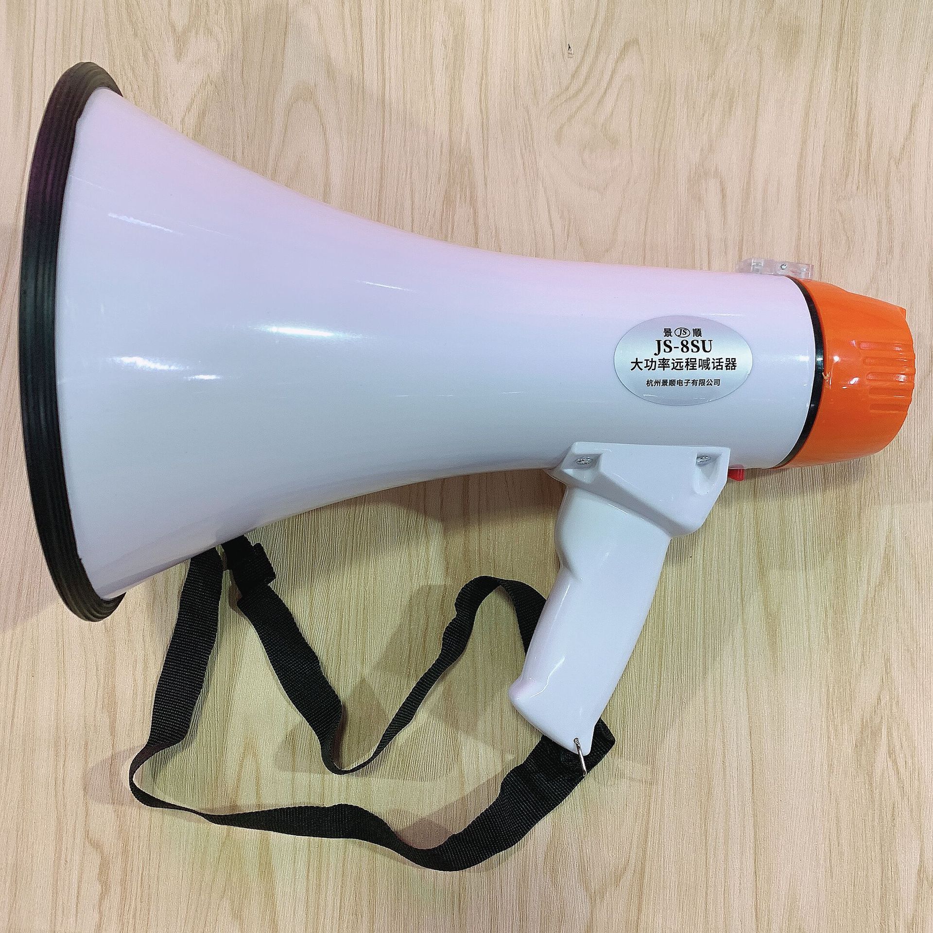 30w大功率手持喊话器200秒循环录音支持usb外接u盘aux播放叫卖器