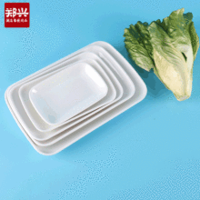 白色密胺仿瓷餐具长方形塑料盘子肠粉碟子美耐皿饭店火锅菜盘批发