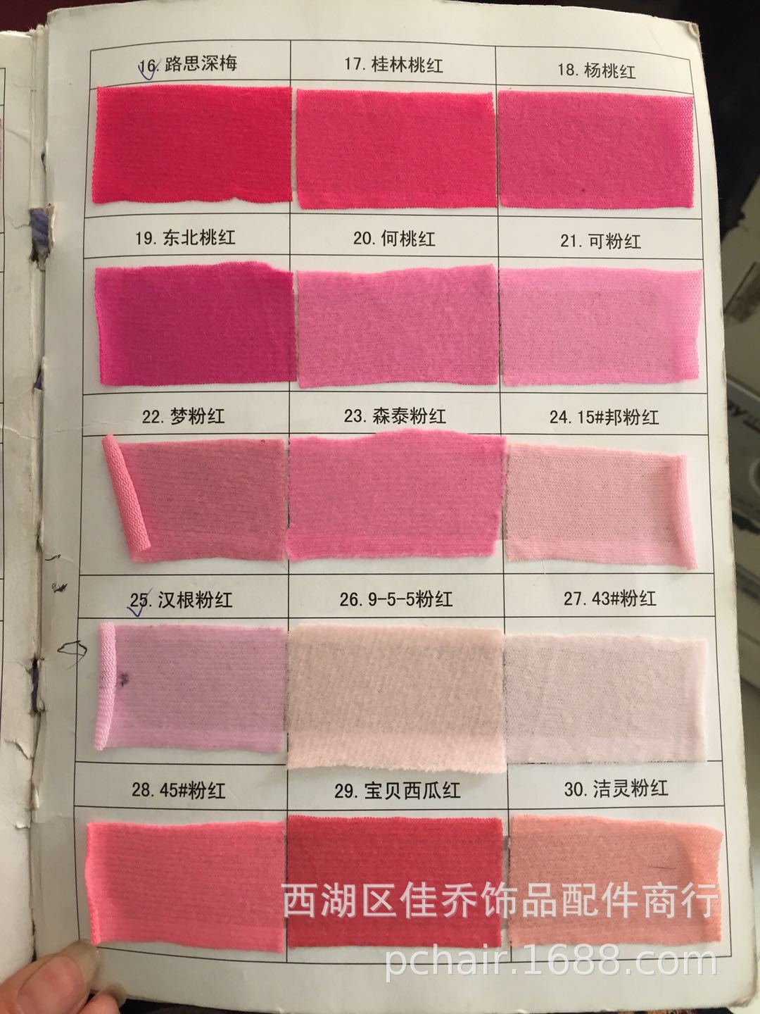 m116拉毛布diy手工帽胚小礼帽 饰品发夹帽宠物玩具帽手作裸帽13cm