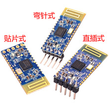 JDY-18蓝牙模块4.2高速透传BLE mesh组网主从一体 超CC2541