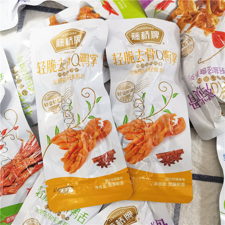 藤桥牌轻脆去骨鸭掌鸭爪独立真空小包鸭肉零食5斤/袋