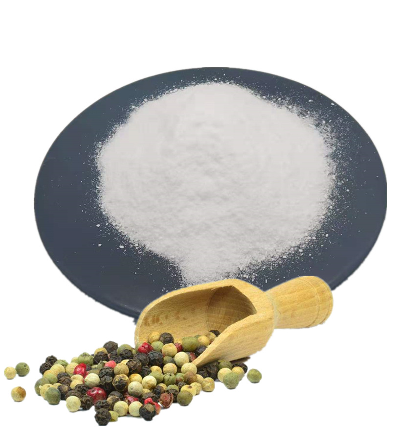 胡椒碱98% 黑胡椒提取物 四氢胡椒碱 现货供应包邮