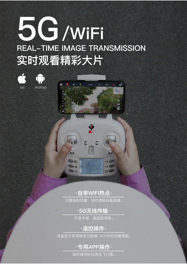 跨境伟力x1s无刷遥控四轴飞机 gps云台自稳四旋翼飞行器玩具模型