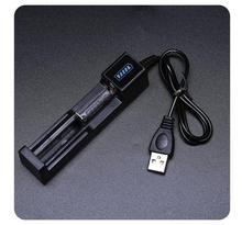 18650锂电池USB充电器单槽锂电座充多型号可充电器