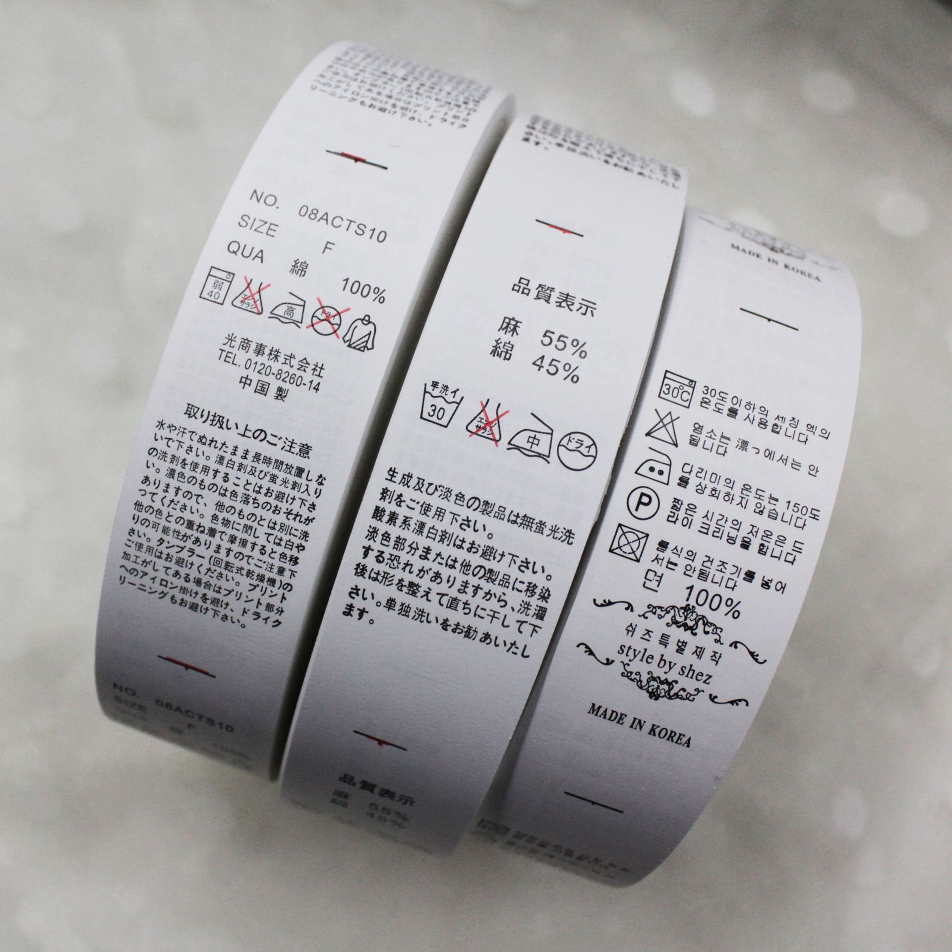 【东林辅料】满底丝网印洗水标 服装唛头 衣服布标