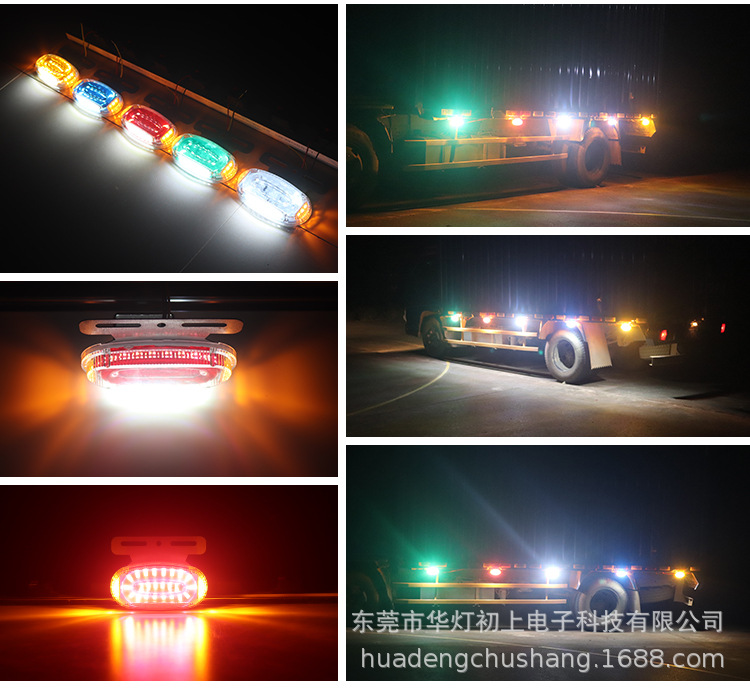 跨境热销24v12vled边灯出口卡车灯货车边灯示宽灯侧灯货车信号灯