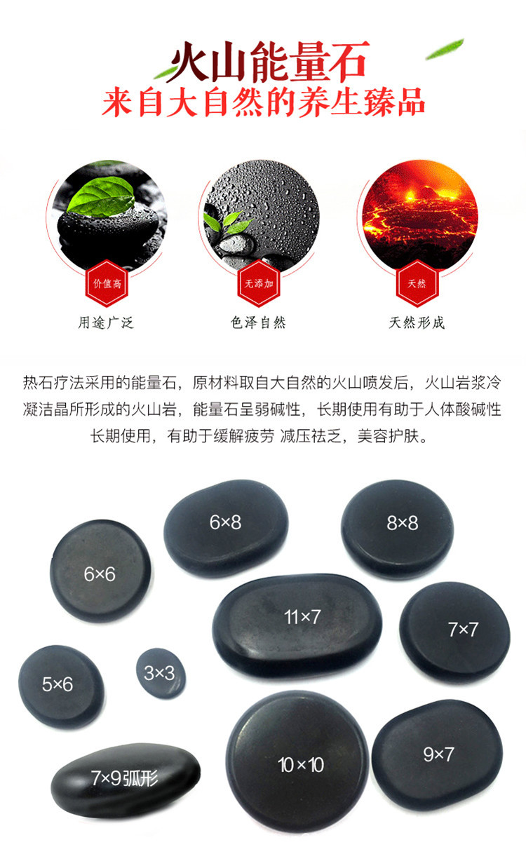 工厂供应按摩石8*6精油热敷能量石火山热石背部按摩石外贸刮痧8*8