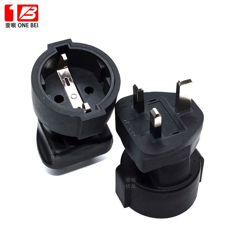 英规插头转欧规母座德法式欧标香港电器插头欧洲欧盟韩国俄罗斯用