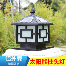 太阳能庭院柱头灯别墅公园花园门柱灯led户外防水大门