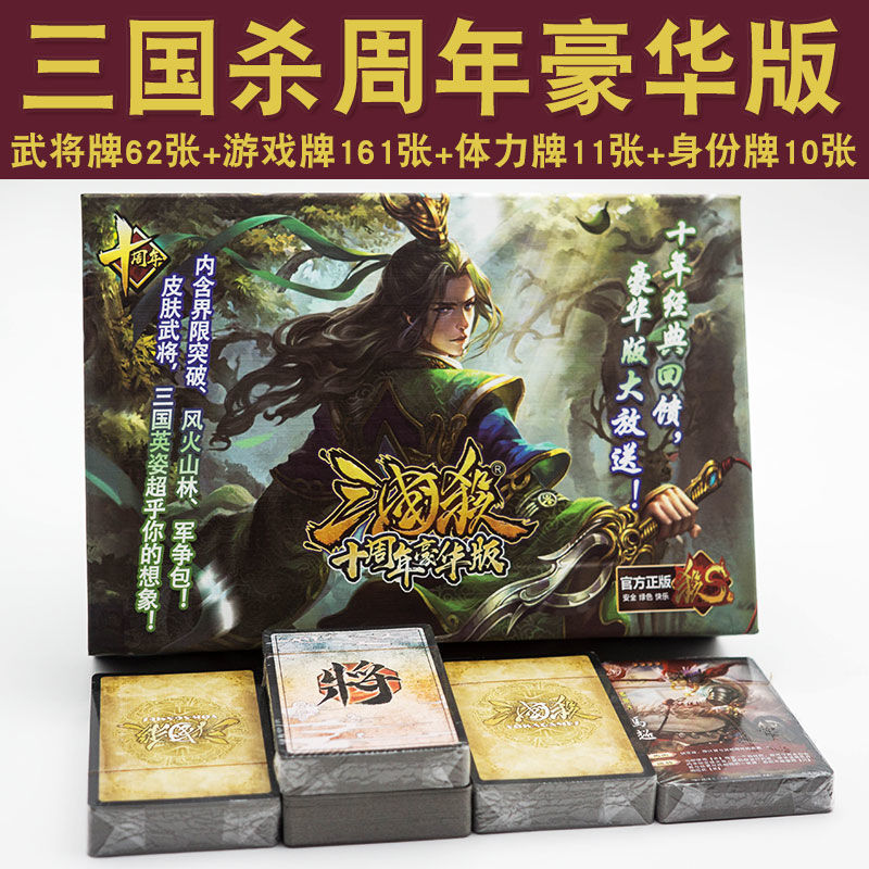 单机三国杀|三国杀单机版下载（三国杀单机版）