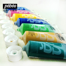 高浓度丙烯颜料法国贝碧欧Pebeo100ml美术绘画彩绘水粉画颜料用品