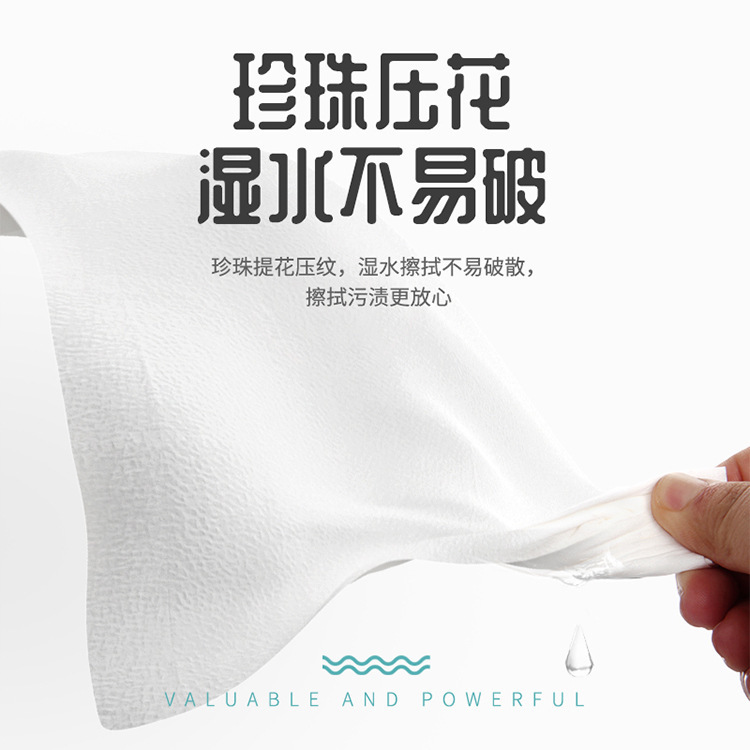 Plant Protection Log Paper Extraction 40 Packs Full Box Tissue Delivery 4-Layer Thickened Napkin Extraction Facial Tissue Factory Wholesale