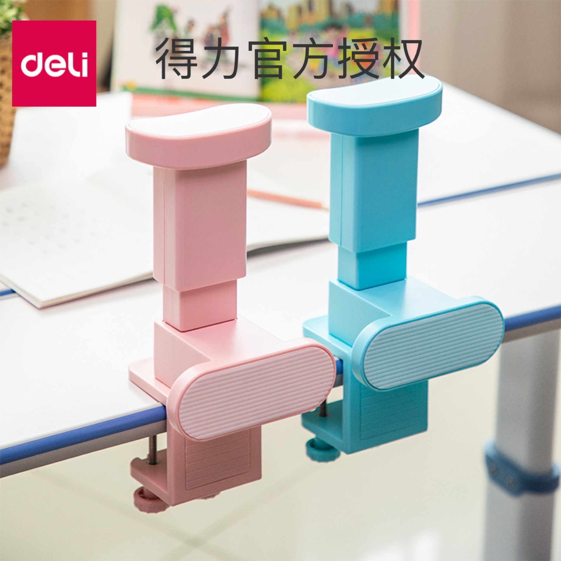 得力70540a视力矫正器小学生儿童防近视坐姿矫正器书写姿势保护器