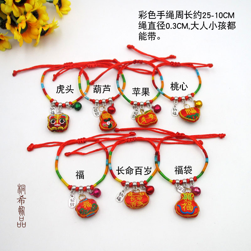 Dragon Boat Festival Bracelet Colorful Wire Zongzi Men's and Women's String Bracelet Children's Gift Red Rope Ornament