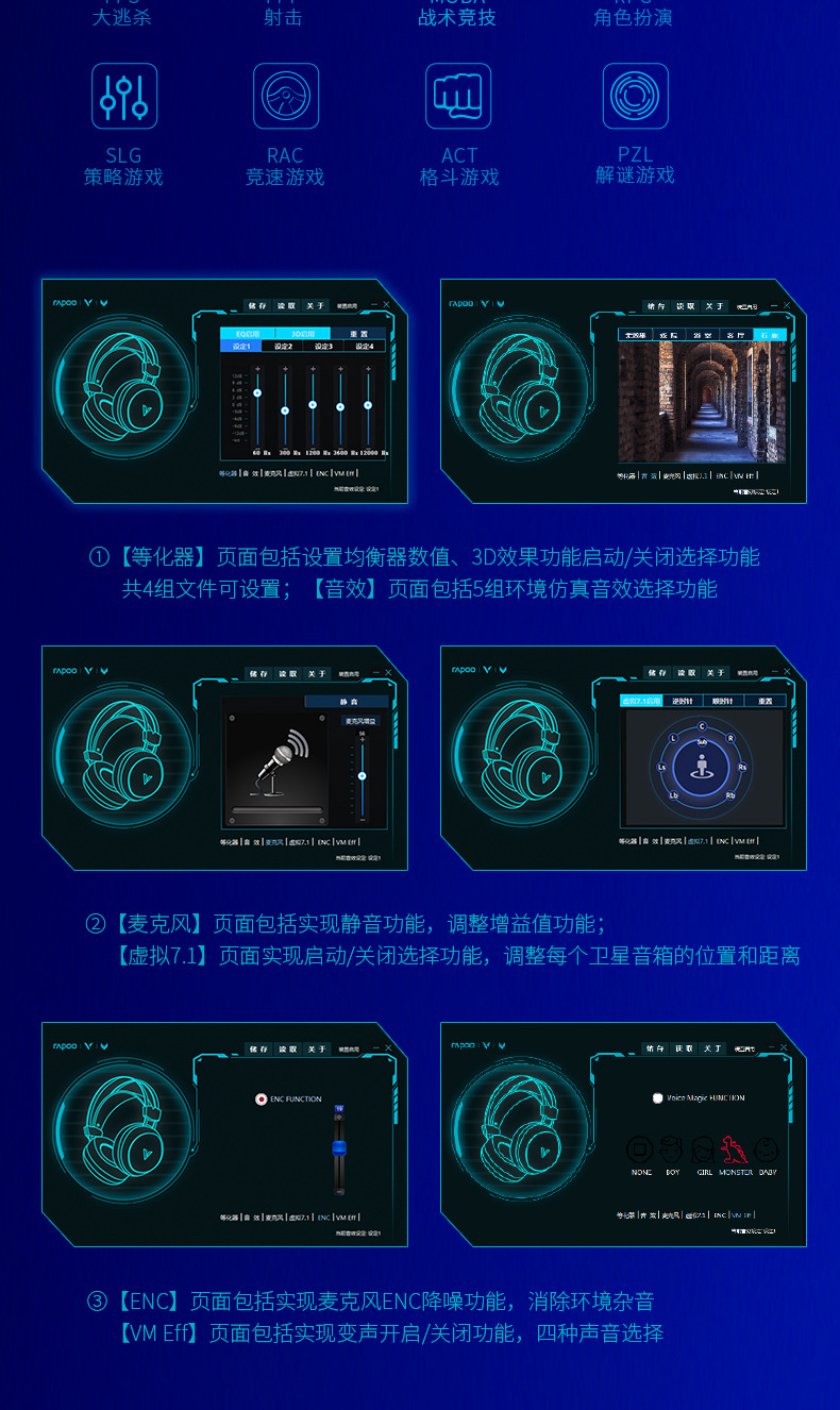 雷柏vh310有线电竞发光头戴式耳机耳麦 7.1声道rgb吃鸡网吧咖专用