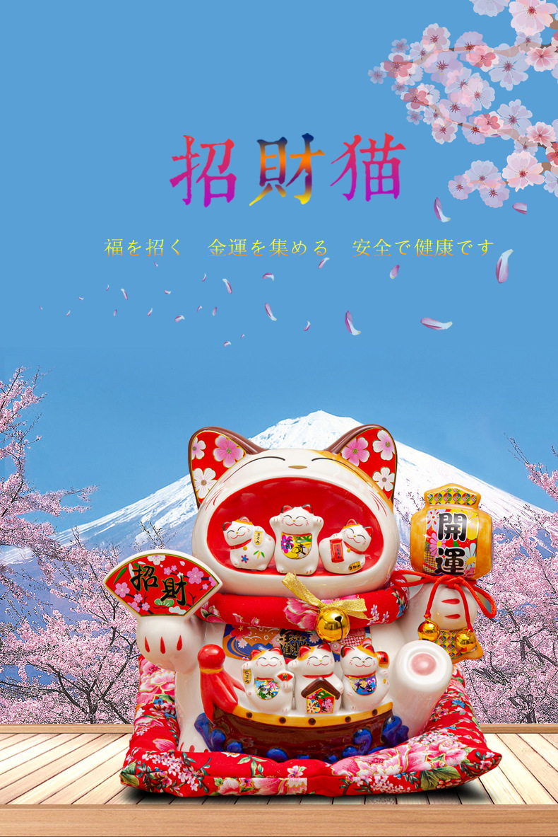 开运招财14寸特大开嘴巴招财猫超大号储钱罐店铺开业摆件陶瓷礼品