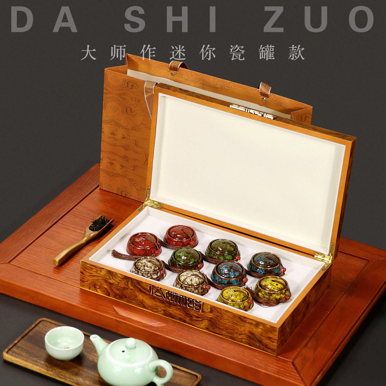 小罐茶包装盒空礼盒木盒新款12/18小泡罐装瓷罐岩茶茶叶空盒-阿里巴巴