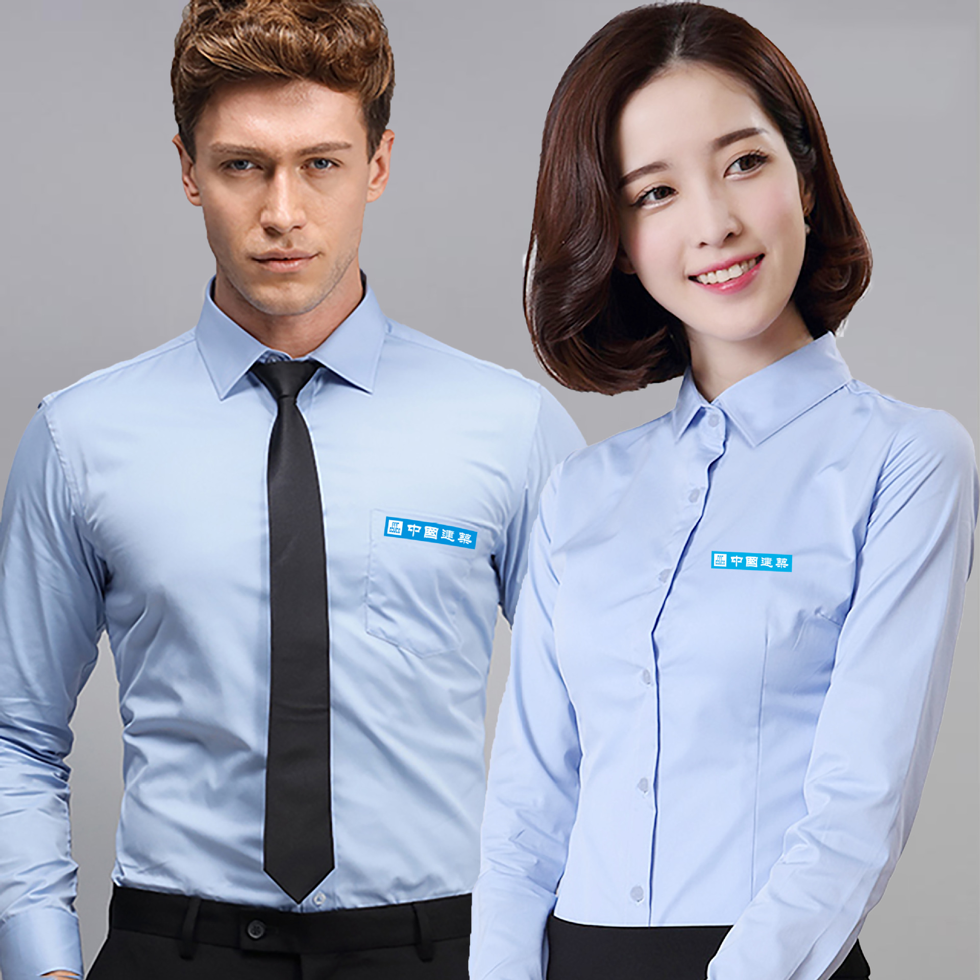 中建工作服蓝白色衬衣长短袖衬衫中国化学建筑系统工装ci内衬服装