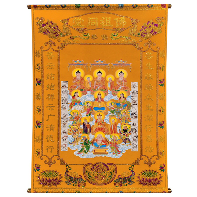 佛道仙堂单地仙红色绒布堂单出马堂佛堂装饰用品三尺三堂布上方仙