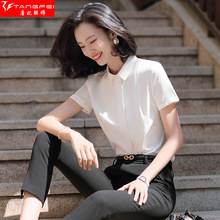 2020韩版寸衫夏季职业白衬衫女短袖修身显瘦美容师工作服半袖衬衣