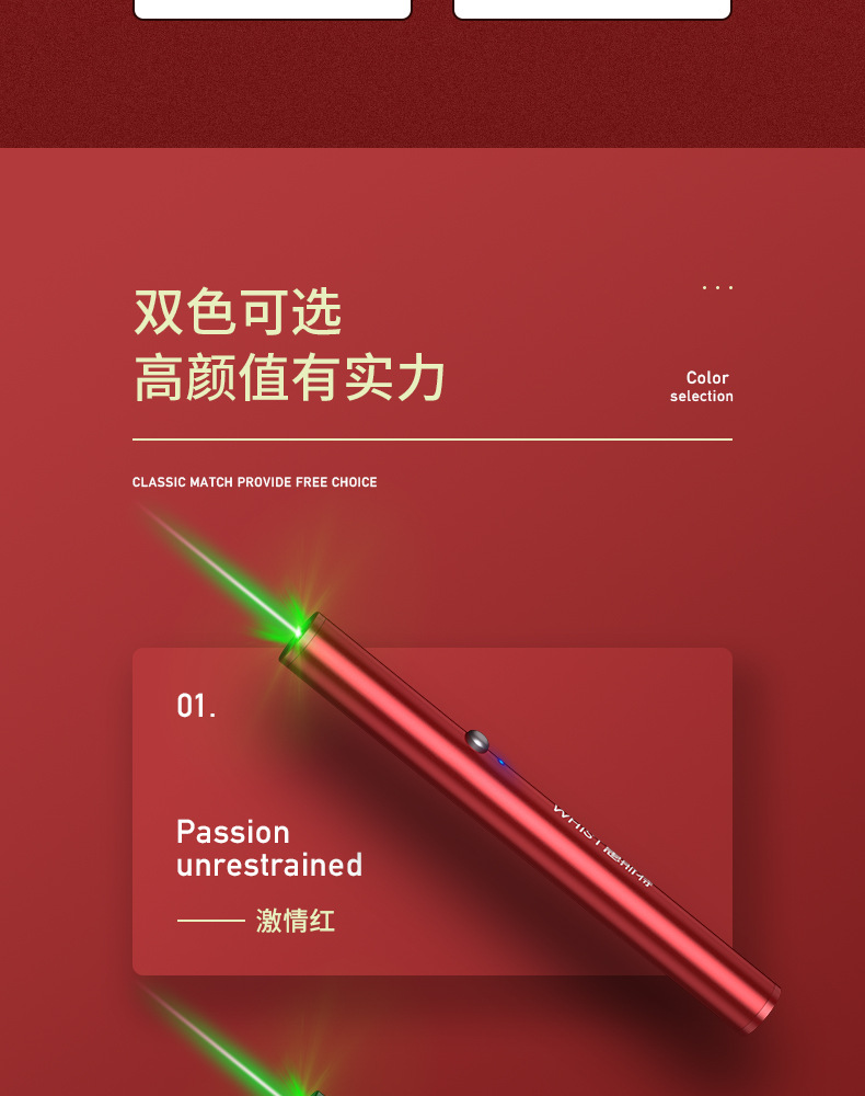 惠斯特h8 激光手电镭射强光激光笔沙盘笔售楼射笔usb会议教学教鞭